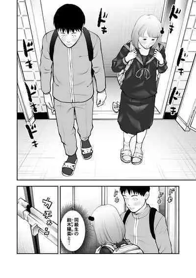 [Sudou Raikuu] Erosawa ni Natta Boku wa Kakure Sukebe Joshitachi ni Yobidasareta dai 2-wa