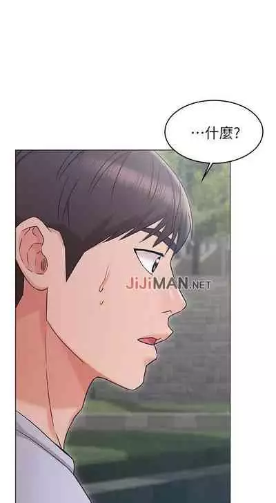 【周六连载】女友的姐姐(作者:橡果人&獵狗) 第1~26话