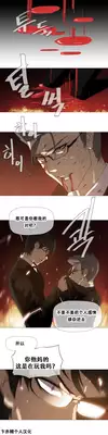 HouseHold Affairs 【卞赤鲤个人汉化】1~21话(持续更新中)