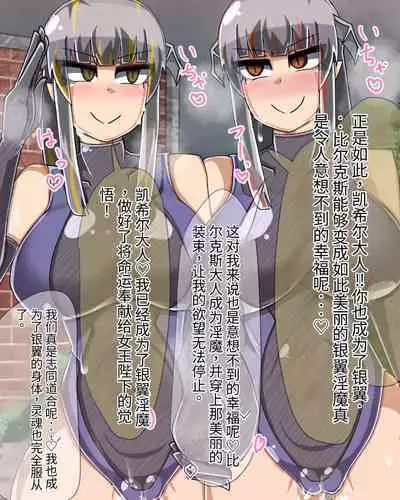 淫魔化桑拿开业啦!篇章(机翻)