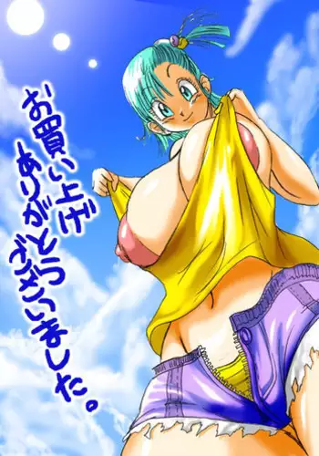 シュガー・ラッシュ
