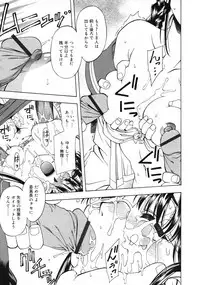 COMIC RiN 2005-01 Vol. 1