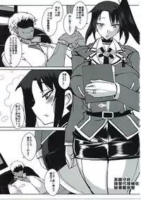 (Umi Yukaba 6) [Yomothuhirasaka, Heart's nest (bbsacon, hato)] Wadatsumi Ni (Kantai Collection -KanColle-)