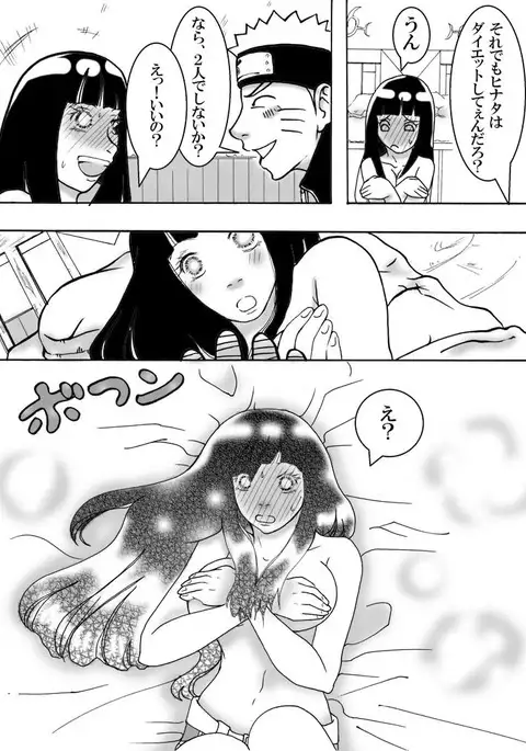 お持ち帰り?