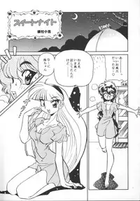 [Anthology] Aniparo Miki 5 (Various)