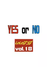 (C79) [Leaf Party (Nagare Ippon)] LeLe Pappa Vol. 18 Otona Ja Nakutemo Iidesuka… (K-ON!)