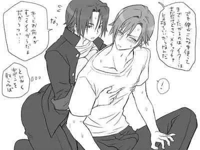 Changed into a Girl, with My Best Friend