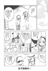 [Kakohimenoutuwa (Yuumazume)] Kyou mo Nishikata-kun wa Takagi-san ni Misukasareteru 1~4 Soushuuhen (Karakai Jouzu no Takagi-san)