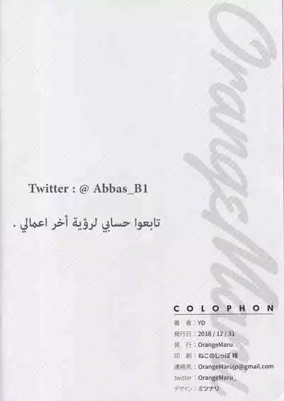 XX ROM | الغرفة XX