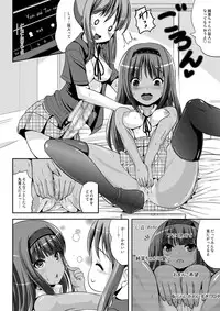 [L.P.E.G. (Marneko)] Asa Onna na Ore to Futanarikko Ojousama 3 LIVE A LIVE [Digital]