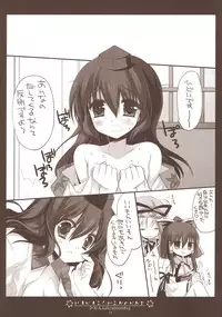 (C78) [D.N.A.Lab. (Miyasu Risa)] HANAICHIMONME (Touhou Project)