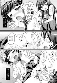 (COMIC1☆4) [Angel☆Tear (Togo)] Toaru Futari no Himegoto (Toaru Kagaku no Railgun)