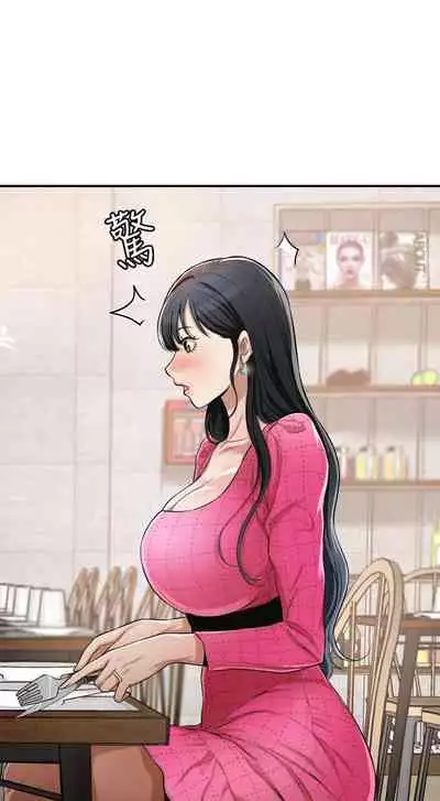 【周四连载】抑慾人妻(作者:月兔&李萬) 第1~10话