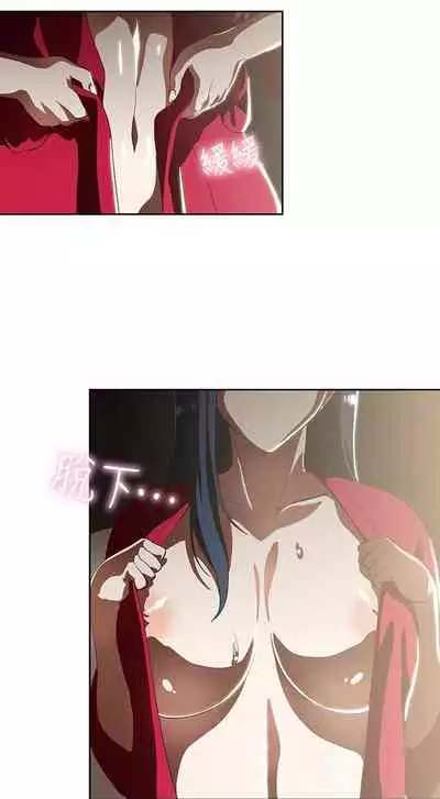 【周四连载】梦幻速食店(作者:motgini&變態啪啪啪) 第1~37话