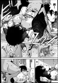 [Moccyi] Kemomofu Ninja Komaki | Fluffy Ninja Komaki (COMIC Megastore Alpha 2014-09) [Chinese] [maxtri个人汉化]