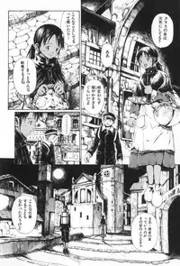 [Miura Yasuto] Otsuki-sama no Kaerimichi