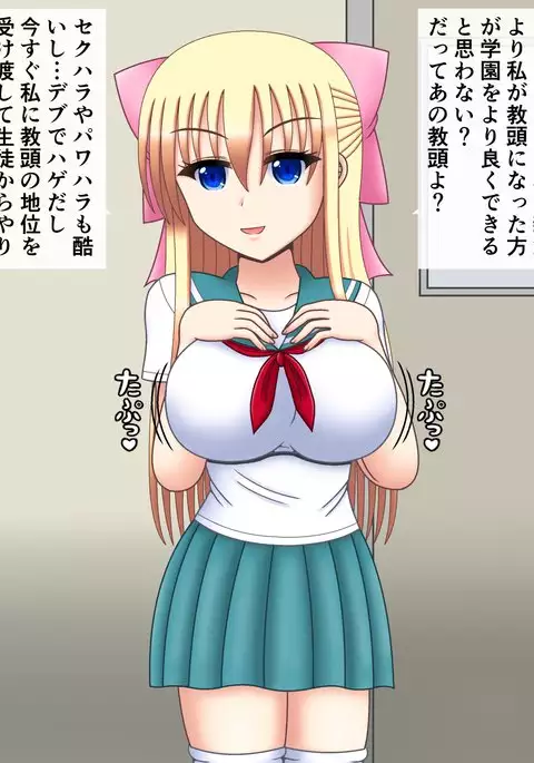 I will love my girlfriend even if she becomes a bald dad | Ore no Kanojo ga Hagedebuoyaji ni Natte mo Aishitai