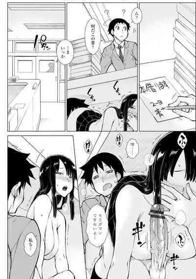 [Igarashi Shouno] Dosukebe Bijin Yonshimai Harem ni Youkoso! - Welcome to the HAREM of the FOUR Beautiful and Slutty Sisters + "Ueno Bijin Yonsihimai to Kazoku ni Narimashite" Ch. 1-5 Shitagaki Data [Digital]