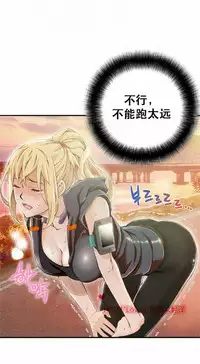 该死的家伙(外卖奇遇记)【中文】