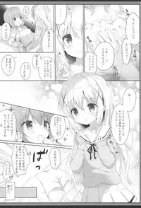 Gochuumon wa Seifuku desu ka? - Is the order a uniform?