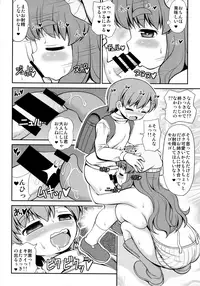 (C93) [Joji Panchu Uriba (emina)] Danshi Shougakusei no Onanie o Mitai Chijo ga Iru You desu yo?