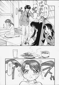 (C58) [JIBAKU MECHA (Kaneko Toshiaki)] Hagotae no nai Tai 2Chu! (L no Kisetsu)