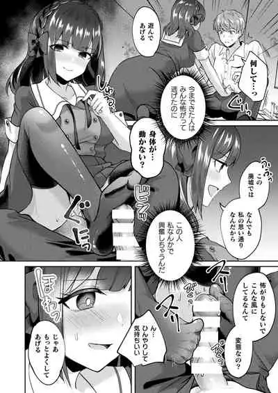 COMIC Unreal 2022-06 Vol.97 [Digital]