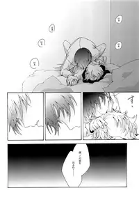 (C83) [Thompon (GAZERU)] Kisetsu no Uta - Natsu no Semi Series Sairokubon Joukan (VOCALOID)