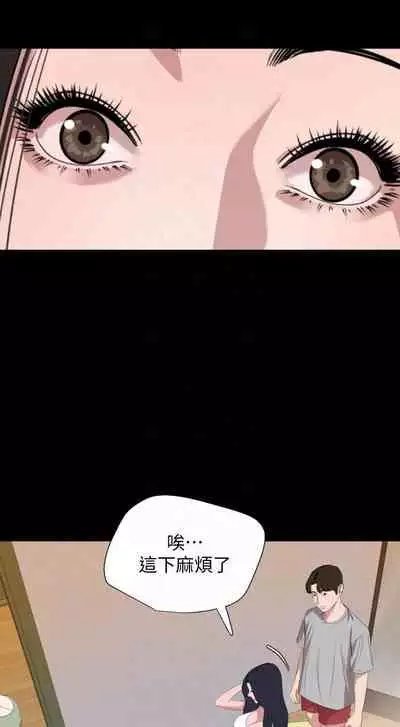 儿媳妇-SON IN LAW 32-56 CHI (manhwaroshixp.wordpress.com)