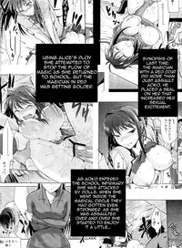 (C84) [Jyouren Kishidan (Wayanajin, Kiasa)] Aoko BLUE3 (Mahou Tsukai no Yoru) [English] {doujin-moe.us}