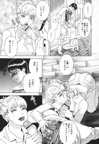 Comic MegaPlus Vol 03 [2004-01]