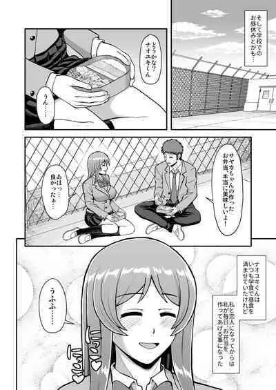 Tenshi no Appli de Kataomoi no Kare o Watashi no Koibito ni Shite Mita.