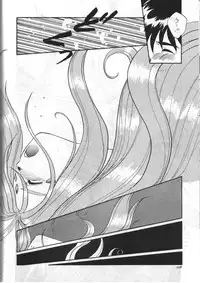 [Komansha (Unno Hotaru, Isaac Nyuutou)] Aa Join-sama ( Oh My Goddess!)