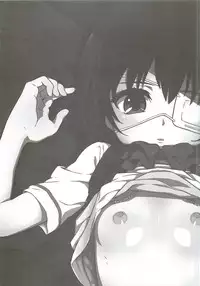 (SC55) [Tengudou (Tengudake)] Inai Mono no Utage (Another)