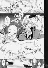 (C77) [PINK CHUCHU (Mikeou)] First Plus (Love Plus)