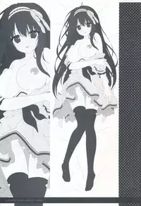 (C95) [Citron no mori (Yuzuna Hiyo)] Kuroi-san wa Boku no Stalker [Chinese] [我零氪咸鱼J终于白嫖400W战斗力汉化组个人汉化]