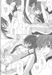 (C75) [MAX and Cool (Sawamura Kina)] Baby Sparks 2008 Sairokushuu (CODE GEASS: Lelouch of the Rebellion)