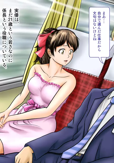 Tenjoin wa Ryoko Chu no Joji o Mite Minu Furi o Suru -Konpanion Garu & Jibun no Kanojo Hen-