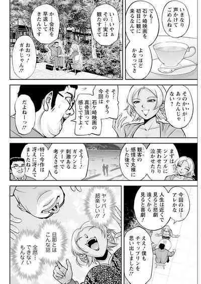 Action Pizazz 2024-07