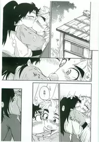 (C82) [Rikka] Icha Icha Chu Chu Shiteru dake! (Rakudai Ninja Rantarou)