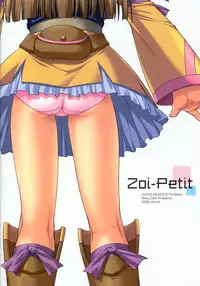 (C69) [Misty Isle (Sorimura Youji)] Zoi Petit (Zoids Genesis) [English] [YQII]