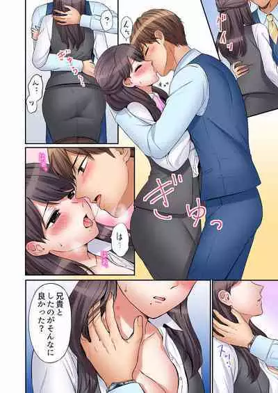 [Nanashiki Fuka] "Ato 3-kai wa Ikeru yo ne?" Otto no Kitaku Mae, Zetsurin Gitei ni Nando mo Hametaosareru Tsuma 01-25