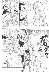 (CR37) [Nakanoku Kurochanno… (Nakanoku Kurochan)] PiiPuu (Yume no Crayon Oukoku)