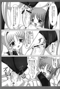 [Anthology] Inran Shoujo Lolinana Lyrical Nanoha Eroparo