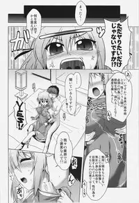 (Daikyuushuu Touhousai 5) [CUNICULUS (Yositama)] Kasen-chan to Issho ni Shugyou (Touhou Project)