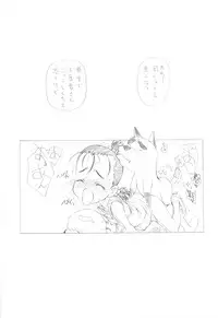 (C79) [UROBOROS] 7PIECES Comiket Igai no Hon Matometemita. (Various)