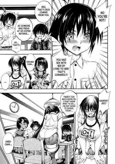 [Maekawa Hayato] Onee-chan ga Doppelganger ni Netorarechau! ch.1-2 [English] [desudesu] [Digital]