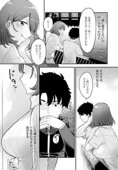 COMIC Anthurium 2022-04 [Digital]