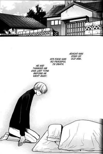 The End Of The World Volume 3