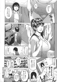 [Syuuen] Midara ni Yara-Night - Let's Spend The Yara-Night Together